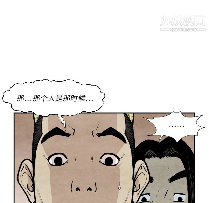 TWOMEN~共存第37話