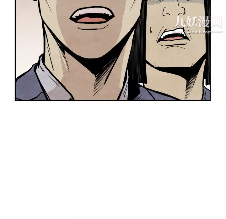 TWOMEN~共存第37話