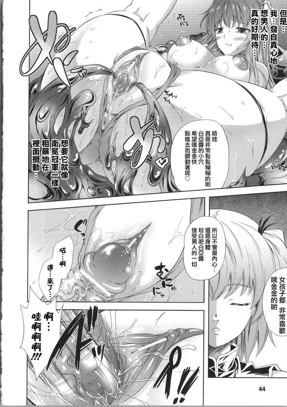 [七瀬瑞穂]ミリアード~Milliard~令嬢ご奉仕物语[七瀬瑞穂]ミリアード~Milliard~令嬢ご奉仕物语