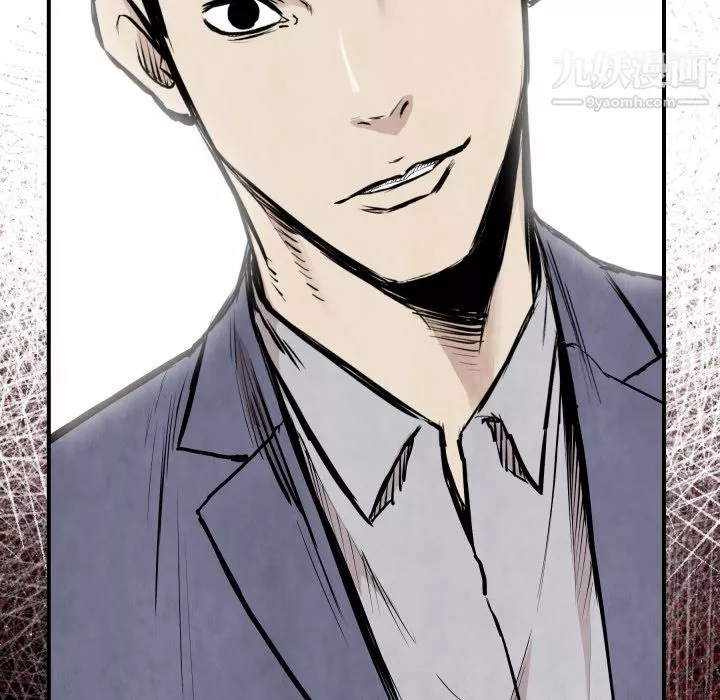 TWOMEN~共存第37話