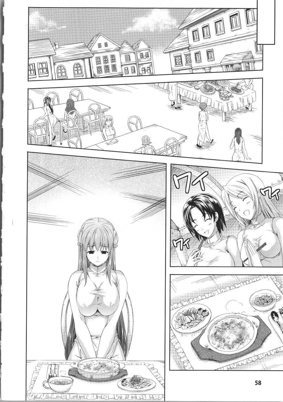 [七瀬瑞穂]ミリアード~Milliard~令嬢ご奉仕物语[七瀬瑞穂]ミリアード~Milliard~令嬢ご奉仕物语