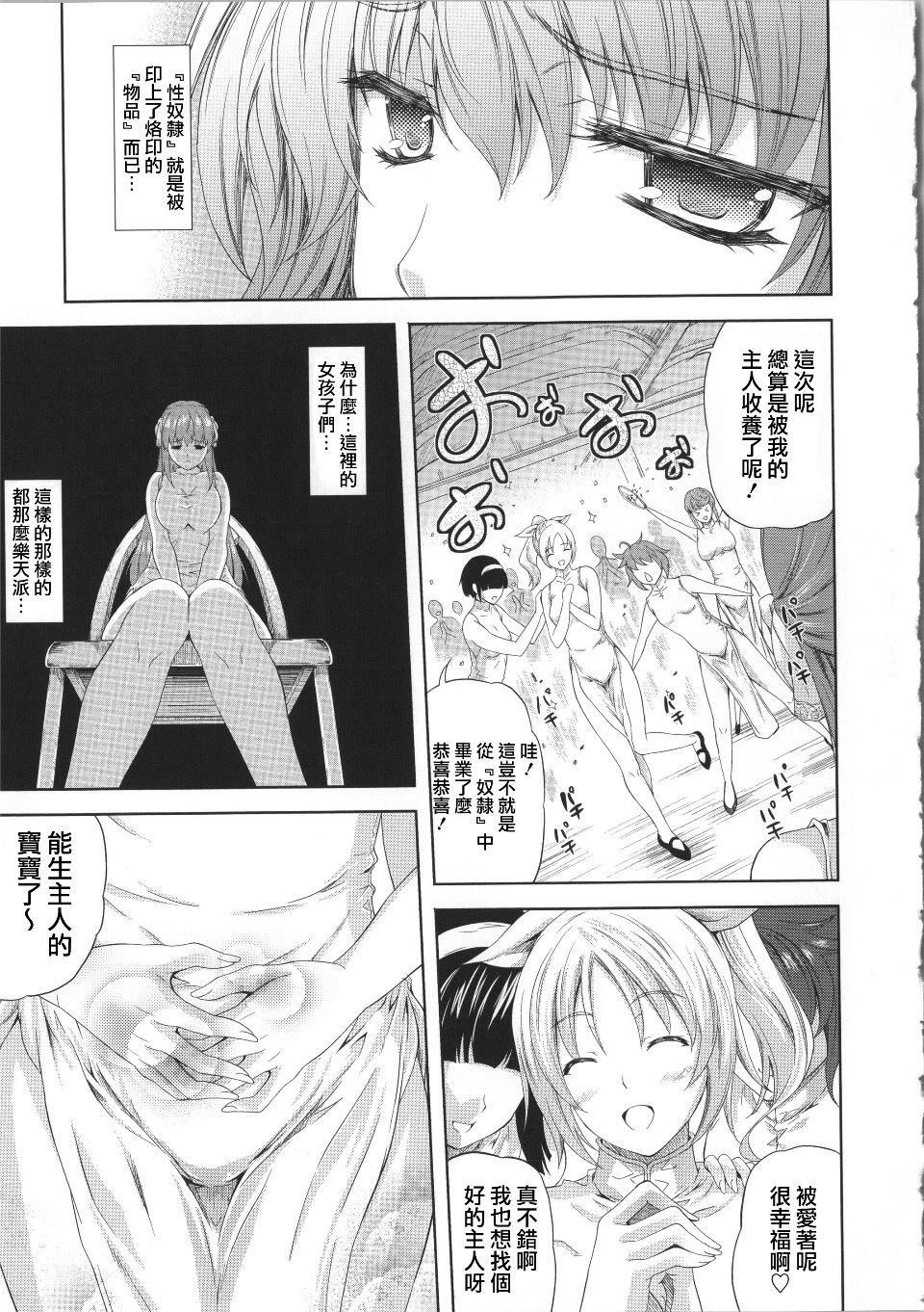 [七瀬瑞穂]ミリアード~Milliard~令嬢ご奉仕物语[七瀬瑞穂]ミリアード~Milliard~令嬢ご奉仕物语