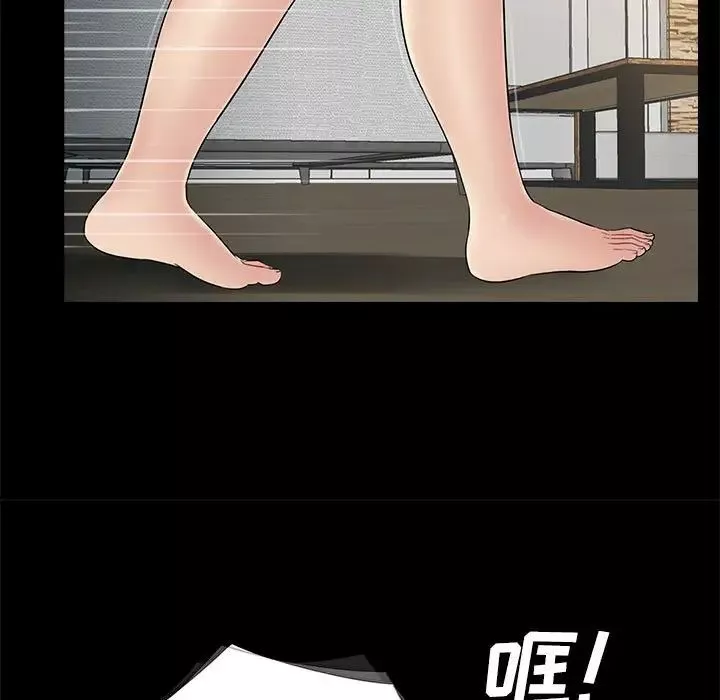 重新愛你第21话