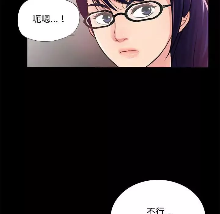 重新愛你第21话