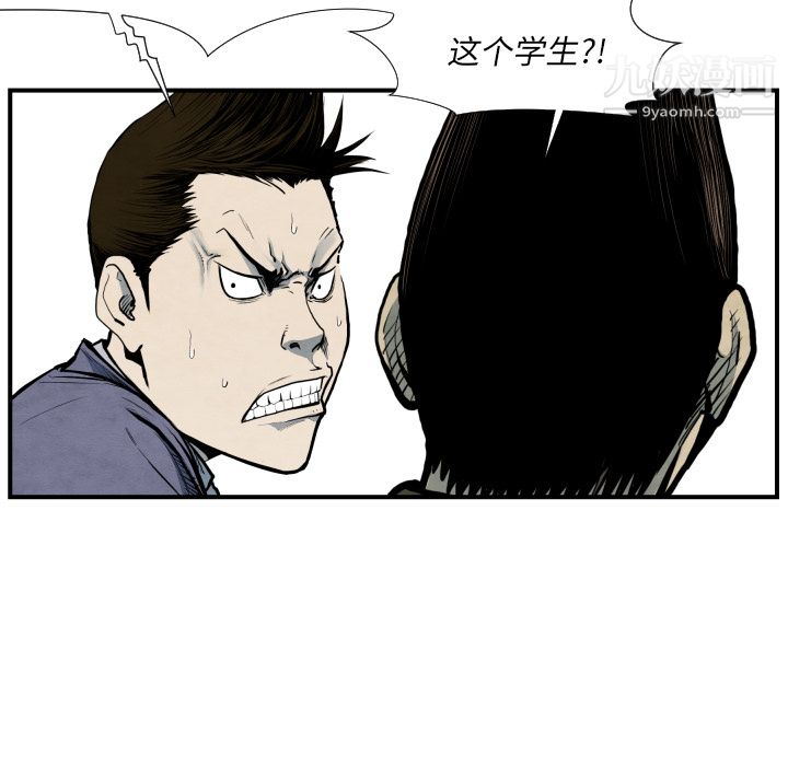 TWOMEN~共存第38話