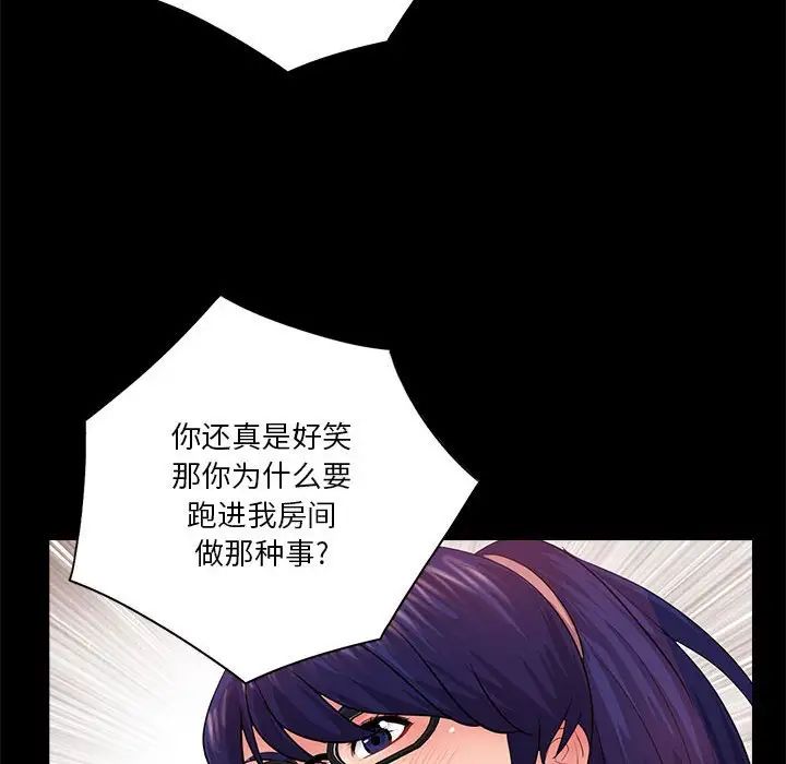 重新爱你第21话