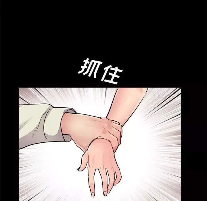 重新愛你第21话
