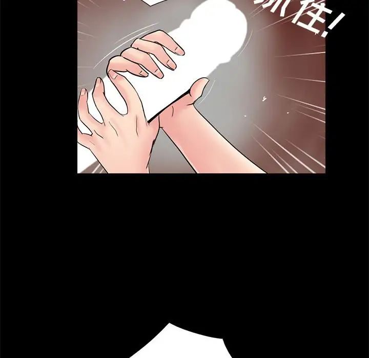 重新愛你第21话
