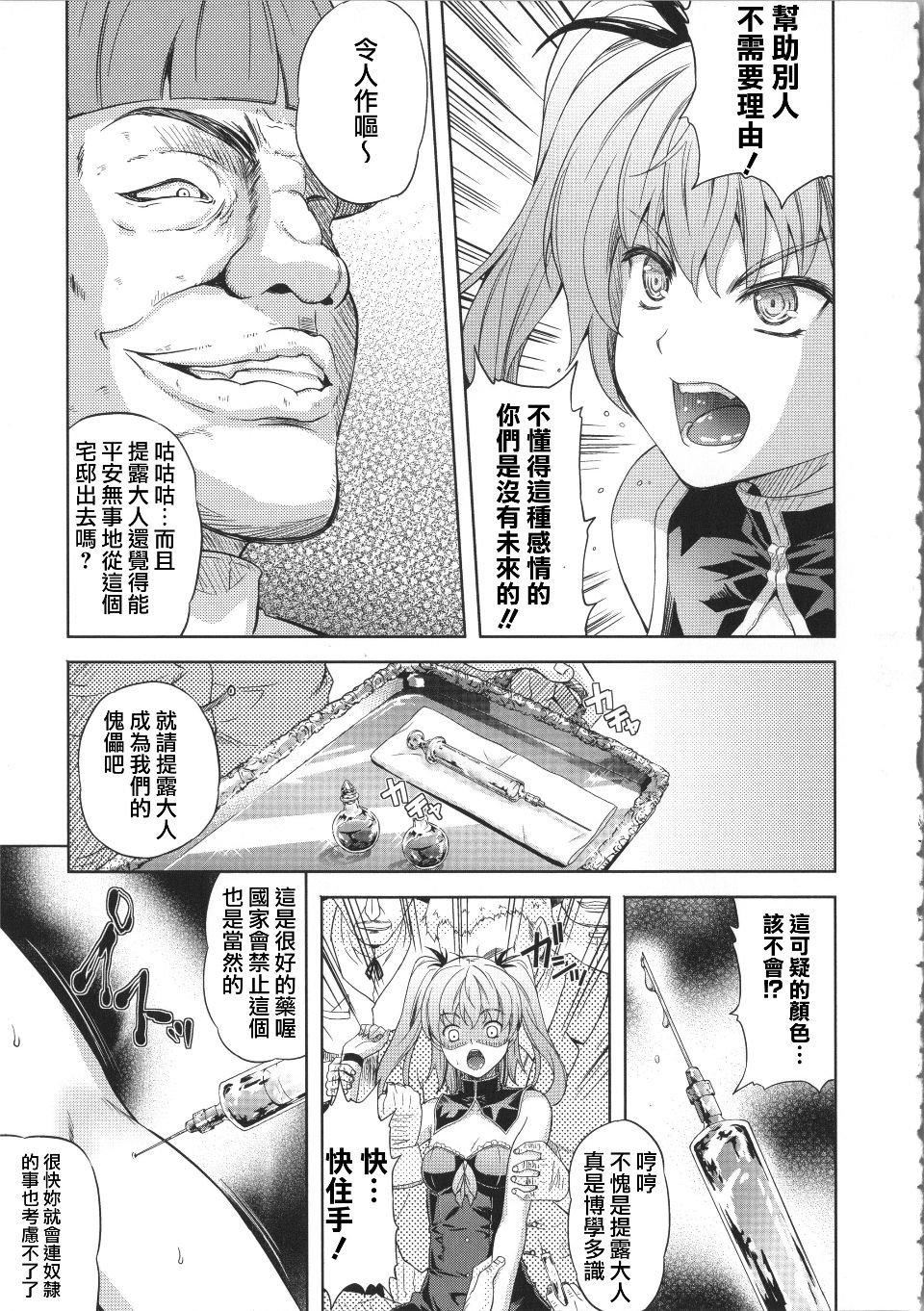 [七瀬瑞穂]ミリアード~Milliard~令嬢ご奉仕物語[七瀬瑞穂]ミリアード~Milliard~令嬢ご奉仕物語