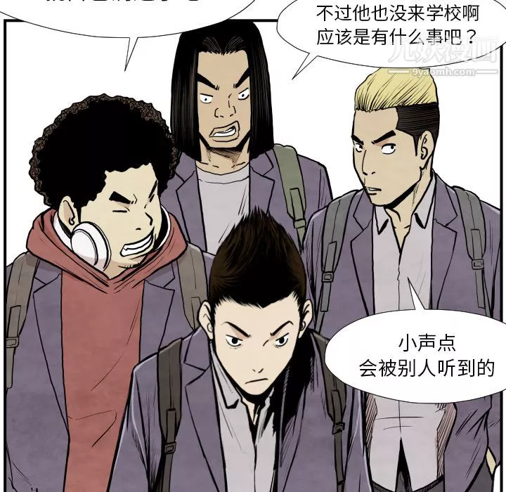 TWOMEN~共存第38話