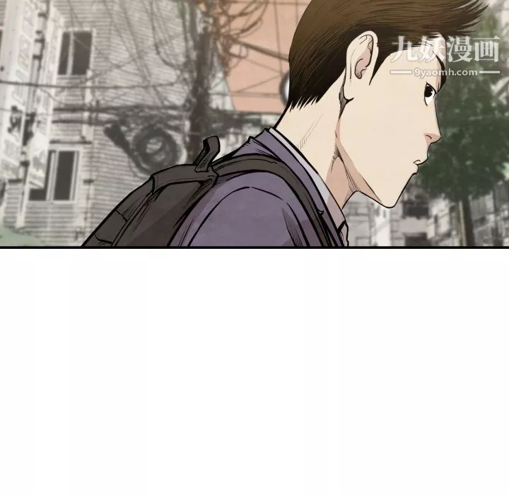 TWOMEN~共存第38話