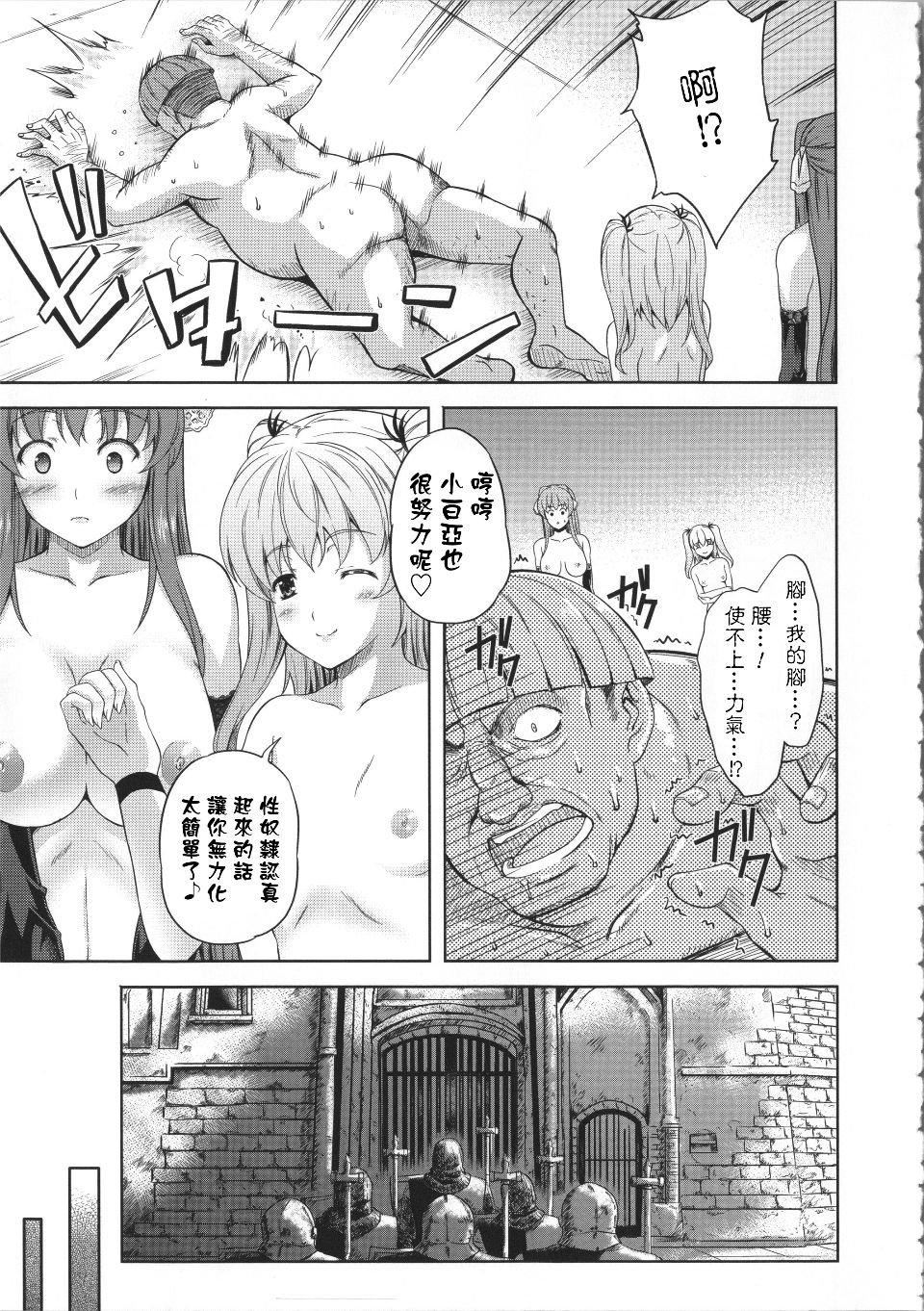 [七瀬瑞穂]ミリアード~Milliard~令嬢ご奉仕物语[七瀬瑞穂]ミリアード~Milliard~令嬢ご奉仕物语