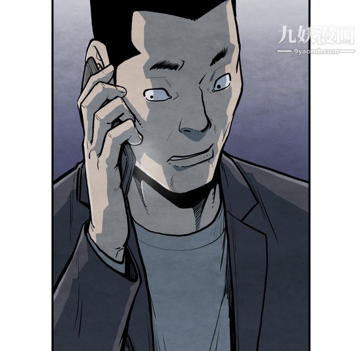 TWOMEN~共存第39話