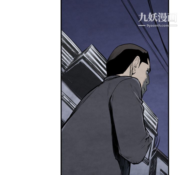 TWOMEN~共存第39話