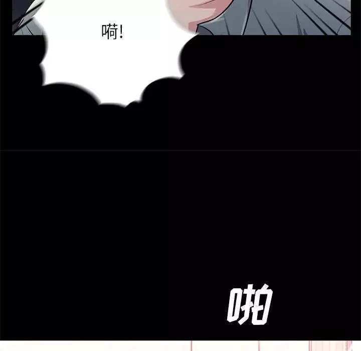 重新愛你第22話
