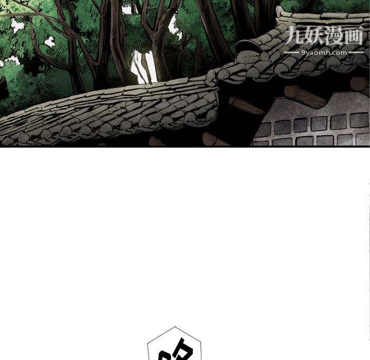 TWOMEN~共存第39話