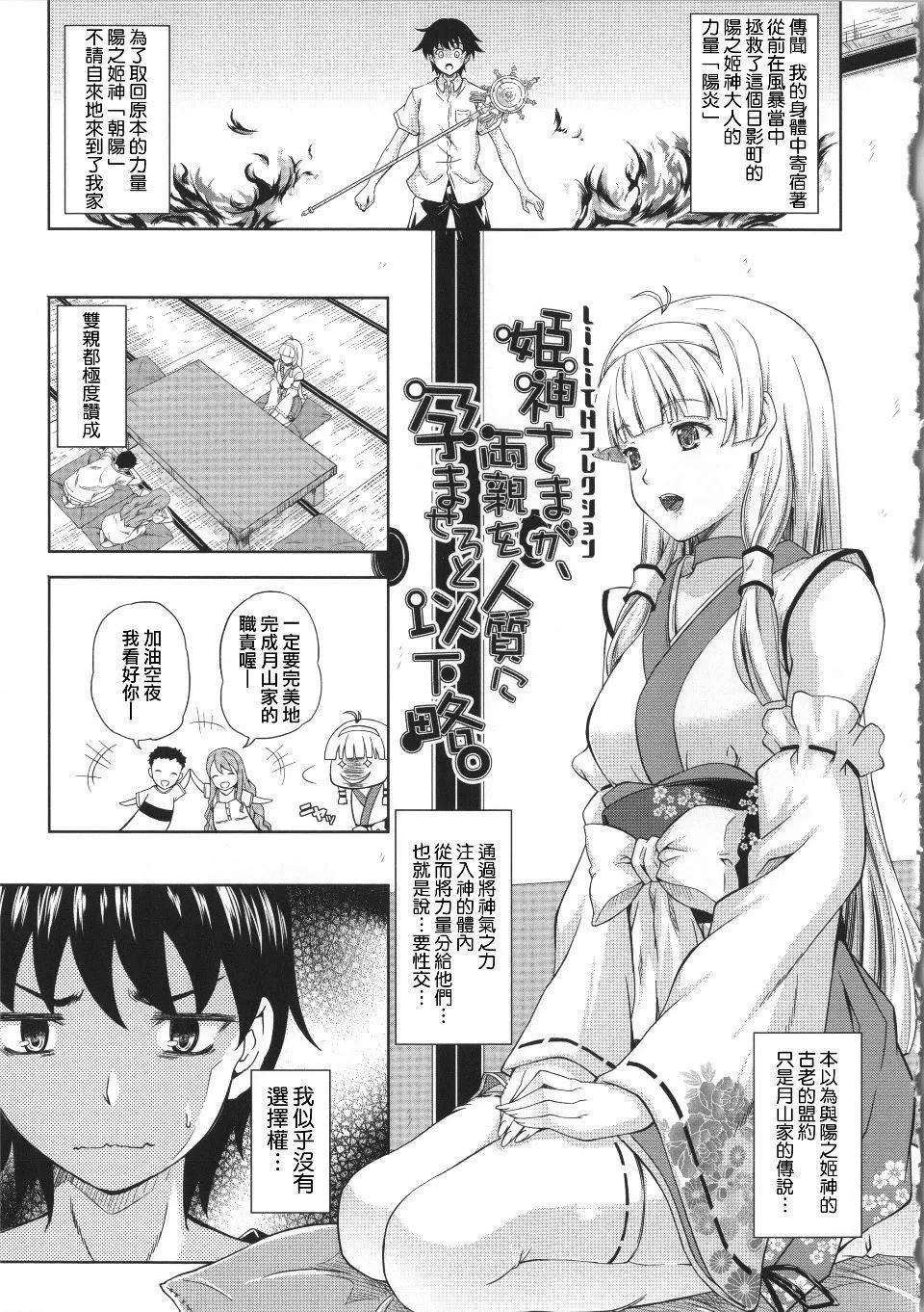 [七瀬瑞穂]ミリアード~Milliard~令嬢ご奉仕物語[七瀬瑞穂]ミリアード~Milliard~令嬢ご奉仕物語