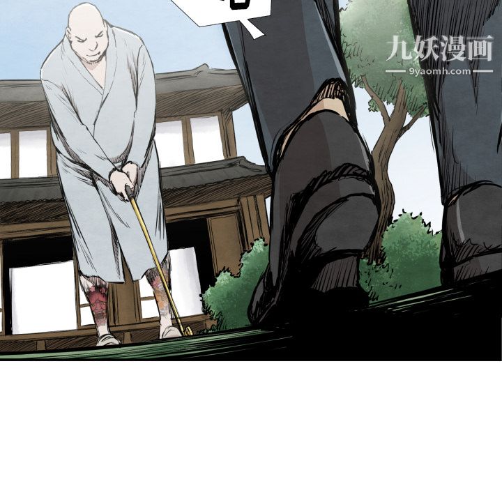 TWOMEN~共存第39话