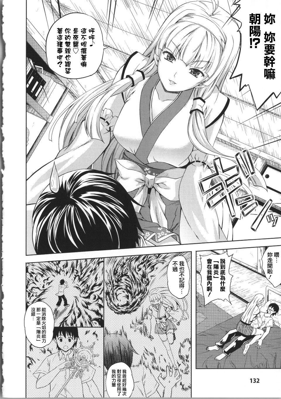 [七瀬瑞穂]ミリアード~Milliard~令嬢ご奉仕物語[七瀬瑞穂]ミリアード~Milliard~令嬢ご奉仕物語