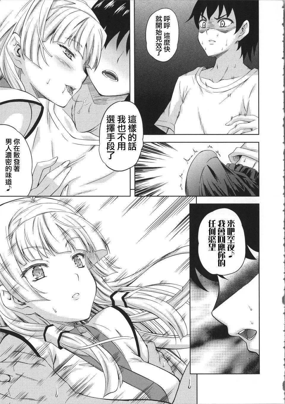 [七瀬瑞穂]ミリアード~Milliard~令嬢ご奉仕物語[七瀬瑞穂]ミリアード~Milliard~令嬢ご奉仕物語