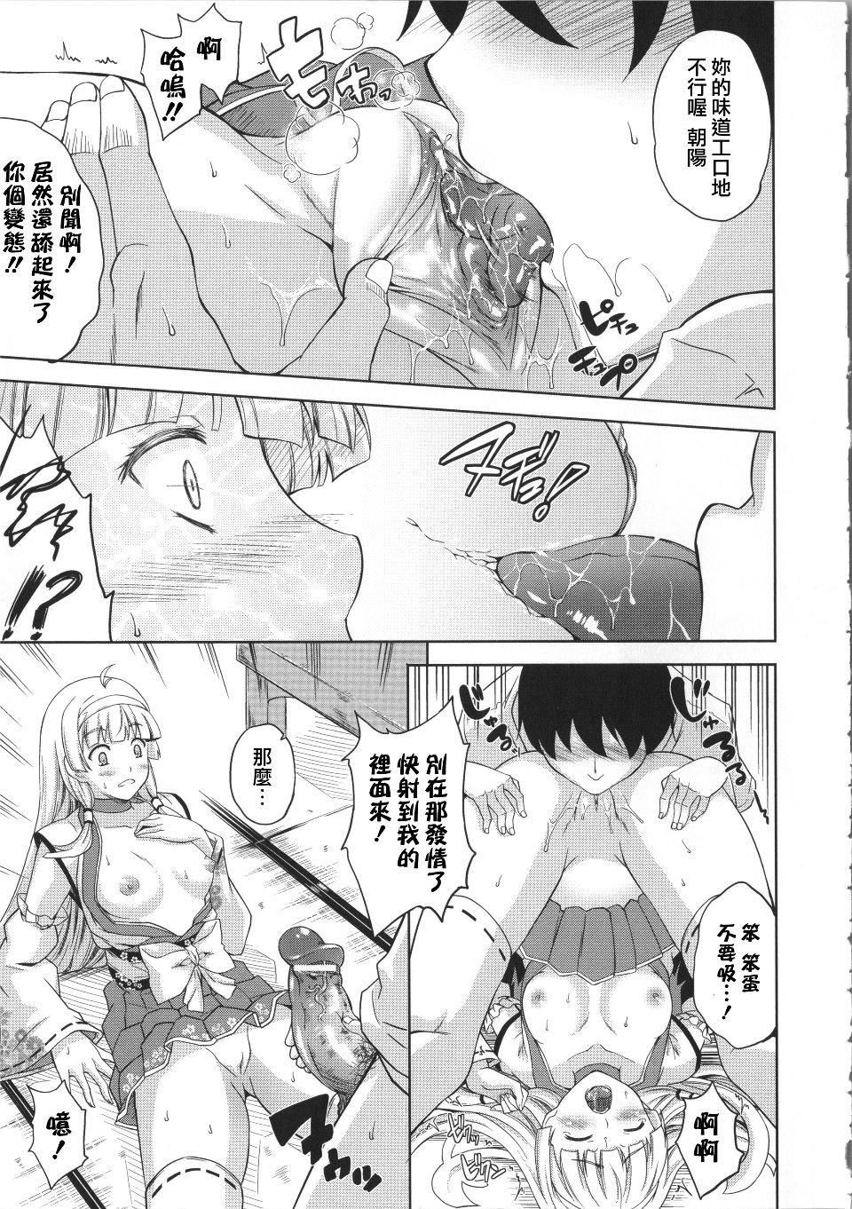 [七瀬瑞穂]ミリアード~Milliard~令嬢ご奉仕物語[七瀬瑞穂]ミリアード~Milliard~令嬢ご奉仕物語