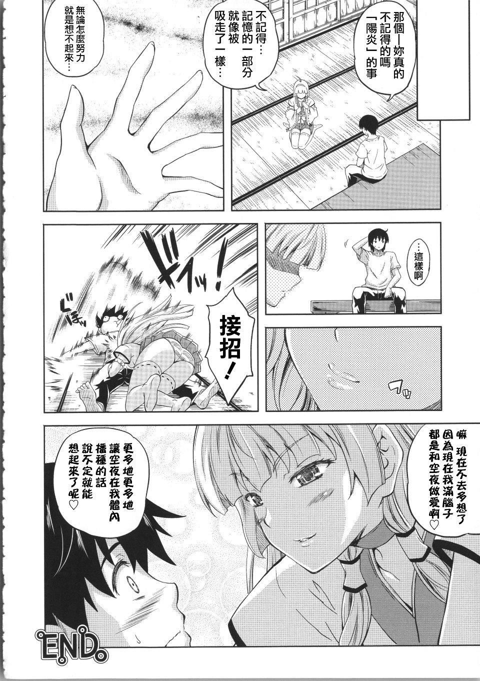 [七瀬瑞穂]ミリアード~Milliard~令嬢ご奉仕物語[七瀬瑞穂]ミリアード~Milliard~令嬢ご奉仕物語