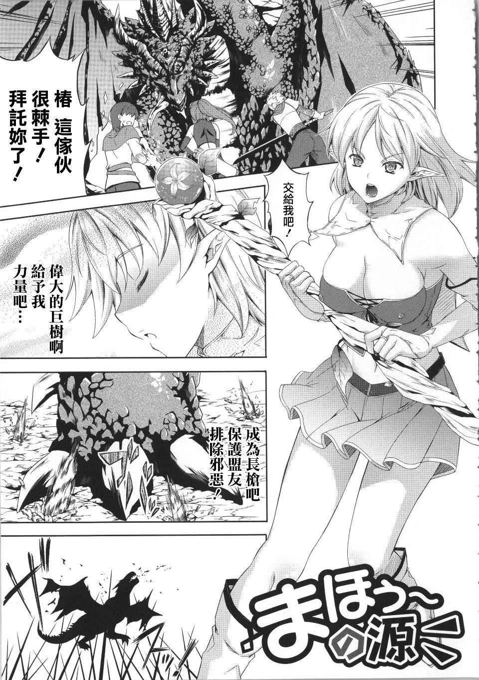 [七瀬瑞穂]ミリアード~Milliard~令嬢ご奉仕物語[七瀬瑞穂]ミリアード~Milliard~令嬢ご奉仕物語
