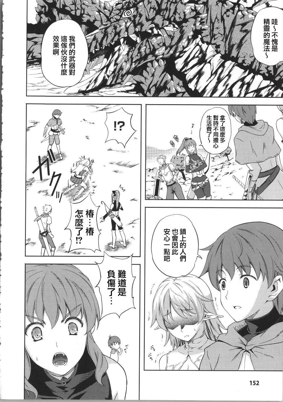 [七瀬瑞穂]ミリアード~Milliard~令嬢ご奉仕物語[七瀬瑞穂]ミリアード~Milliard~令嬢ご奉仕物語