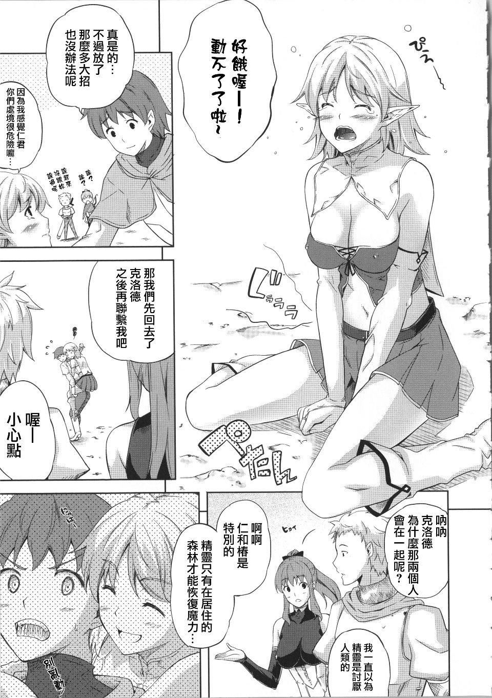 [七瀬瑞穂]ミリアード~Milliard~令嬢ご奉仕物语[七瀬瑞穂]ミリアード~Milliard~令嬢ご奉仕物语