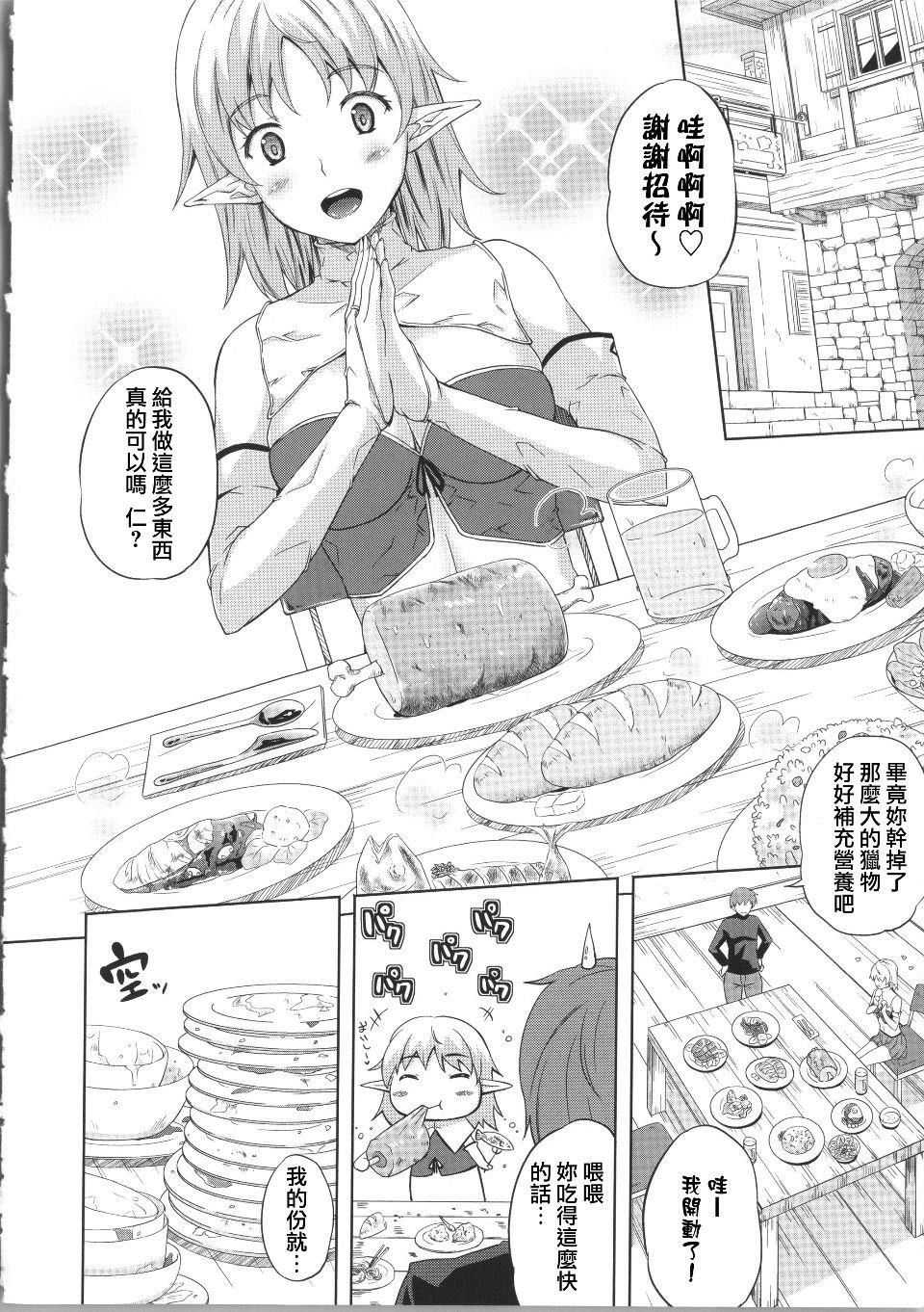[七瀬瑞穂]ミリアード~Milliard~令嬢ご奉仕物語[七瀬瑞穂]ミリアード~Milliard~令嬢ご奉仕物語