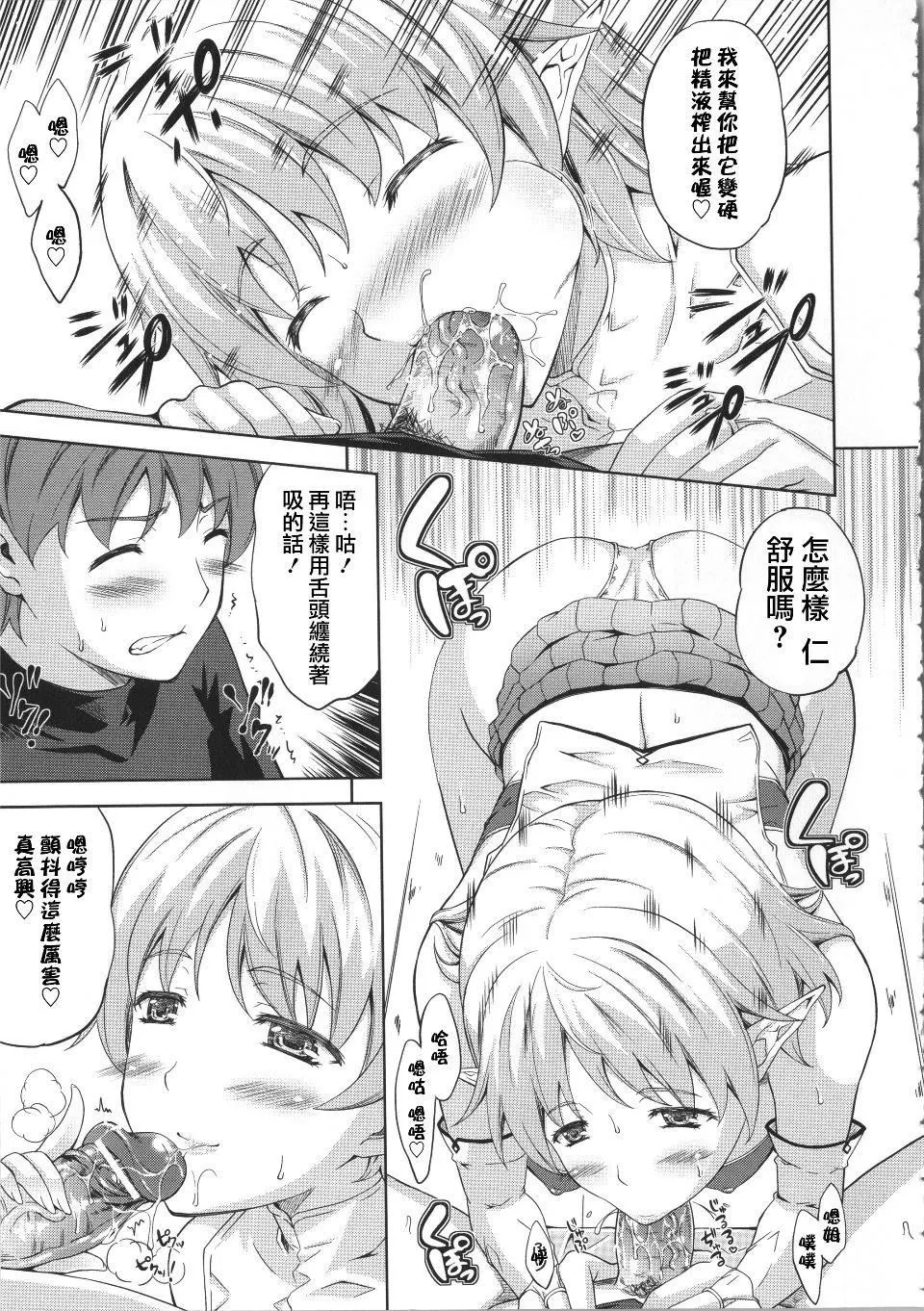 [七瀬瑞穂]ミリアード~Milliard~令嬢ご奉仕物語[七瀬瑞穂]ミリアード~Milliard~令嬢ご奉仕物語