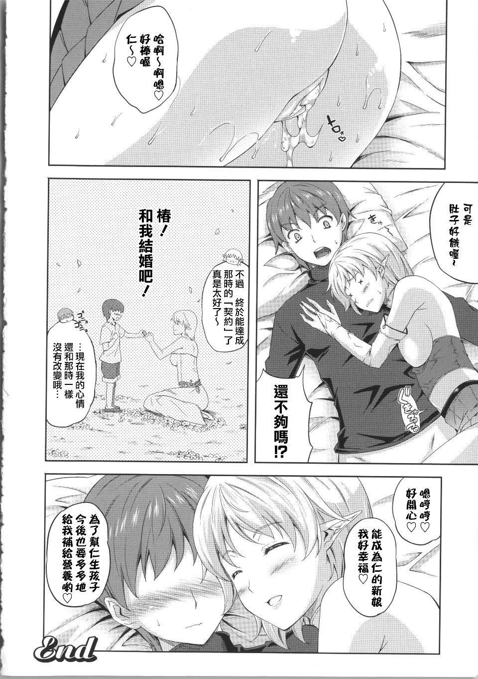 [七瀬瑞穂]ミリアード~Milliard~令嬢ご奉仕物語[七瀬瑞穂]ミリアード~Milliard~令嬢ご奉仕物語