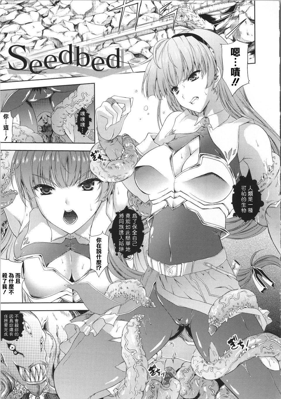 [七瀬瑞穂]ミリアード~Milliard~令嬢ご奉仕物语[七瀬瑞穂]ミリアード~Milliard~令嬢ご奉仕物语