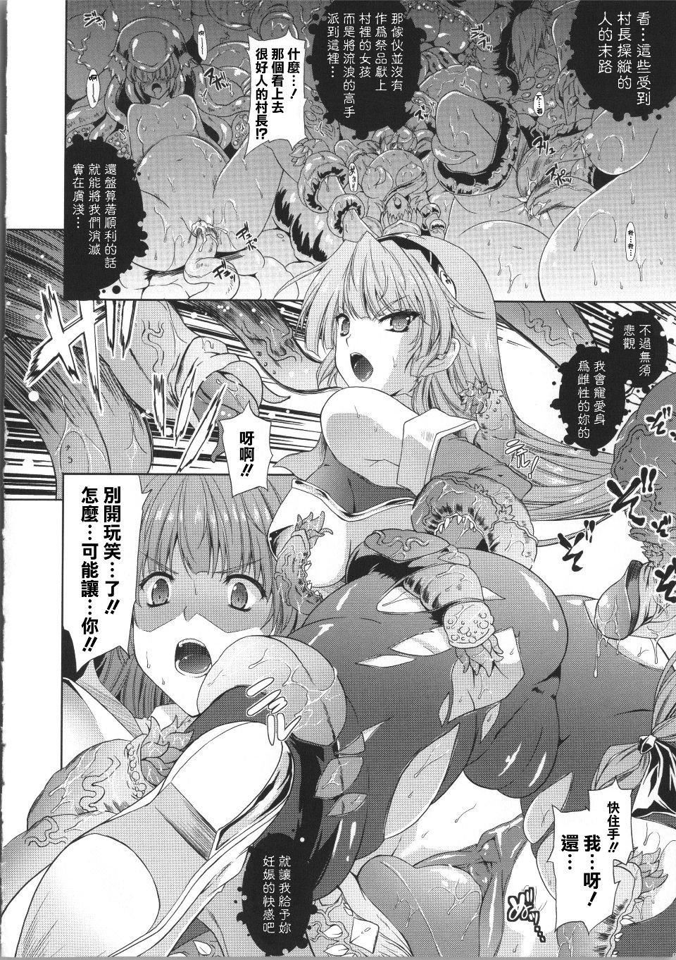 [七瀬瑞穂]ミリアード~Milliard~令嬢ご奉仕物语[七瀬瑞穂]ミリアード~Milliard~令嬢ご奉仕物语