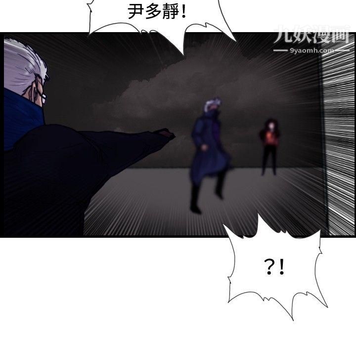 觉醒最终话