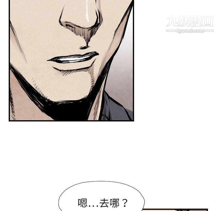 TWOMEN~共存第39话