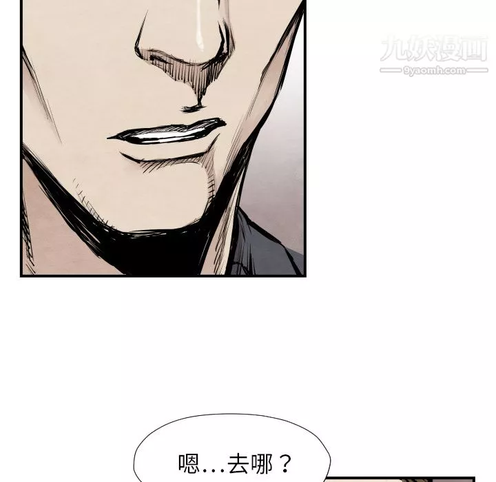 TWOMEN~共存第39話