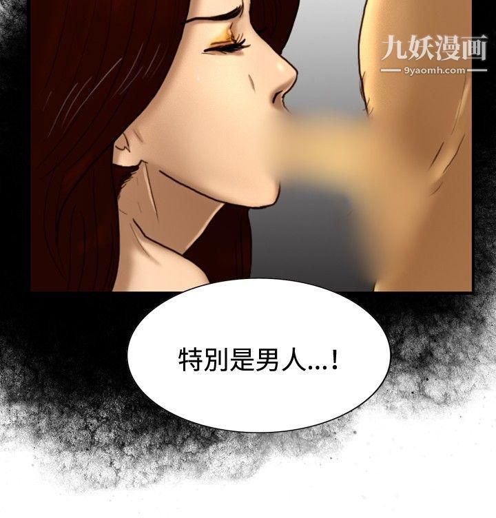 觉醒最终话