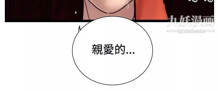 覺醒最終話