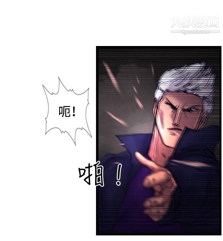 觉醒最终话