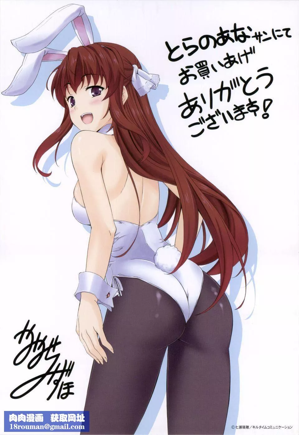 [七瀬瑞穂]ミリアード~Milliard~令嬢ご奉仕物語[七瀬瑞穂]ミリアード~Milliard~令嬢ご奉仕物語