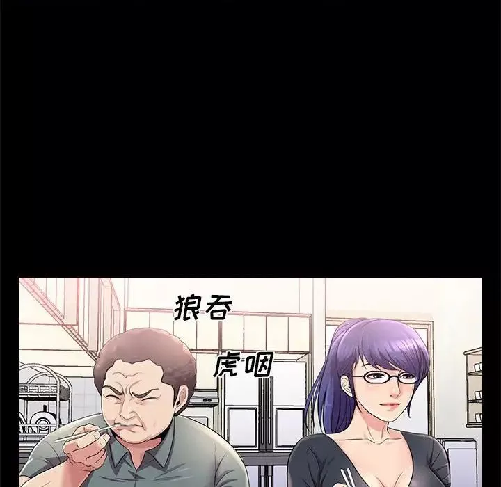重新愛你第23話
