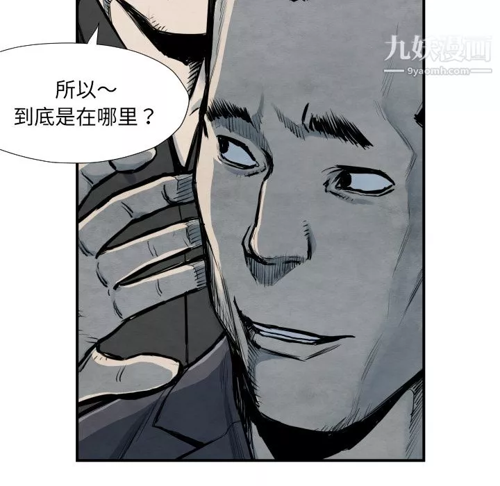 TWOMEN~共存第40話