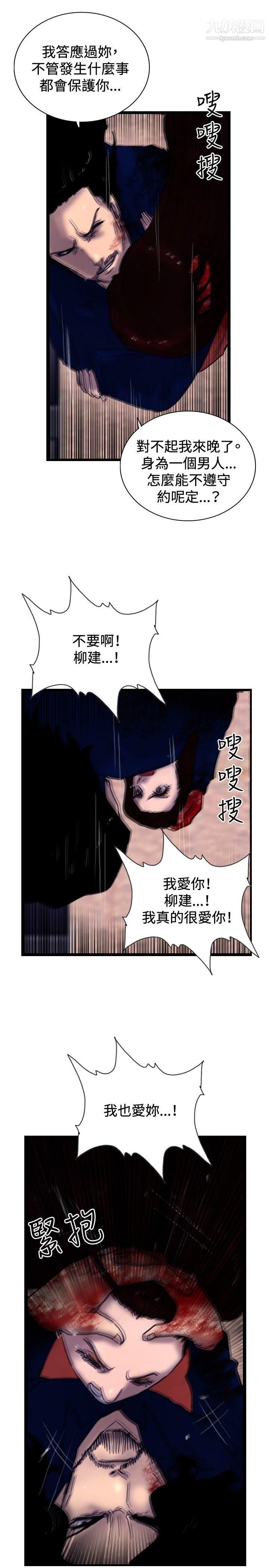 覺醒最終話