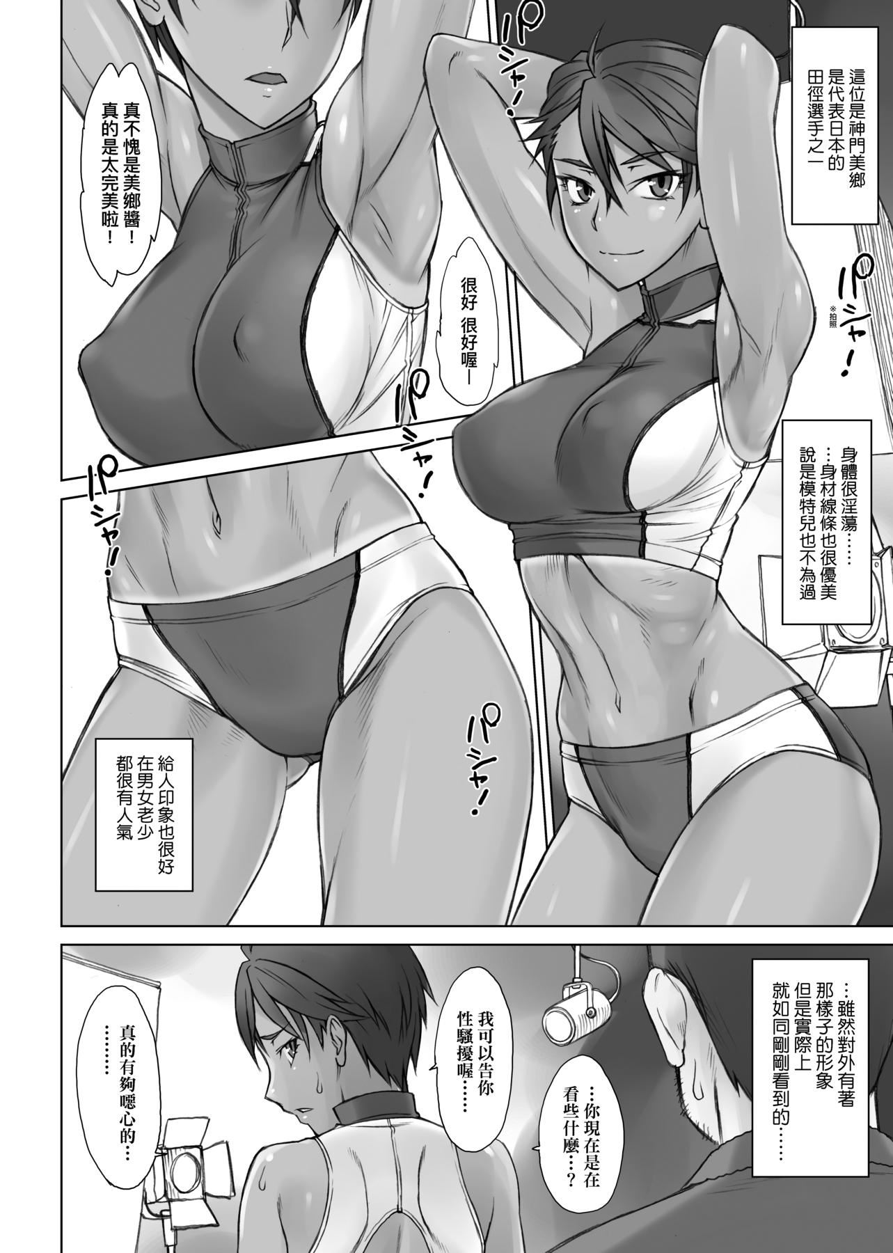 [BANG-YOU]指导姦Dayafter特装版[中国翻訳][DL版][BANG-YOU]指导姦Dayafter特装版[中国翻訳][DL版]