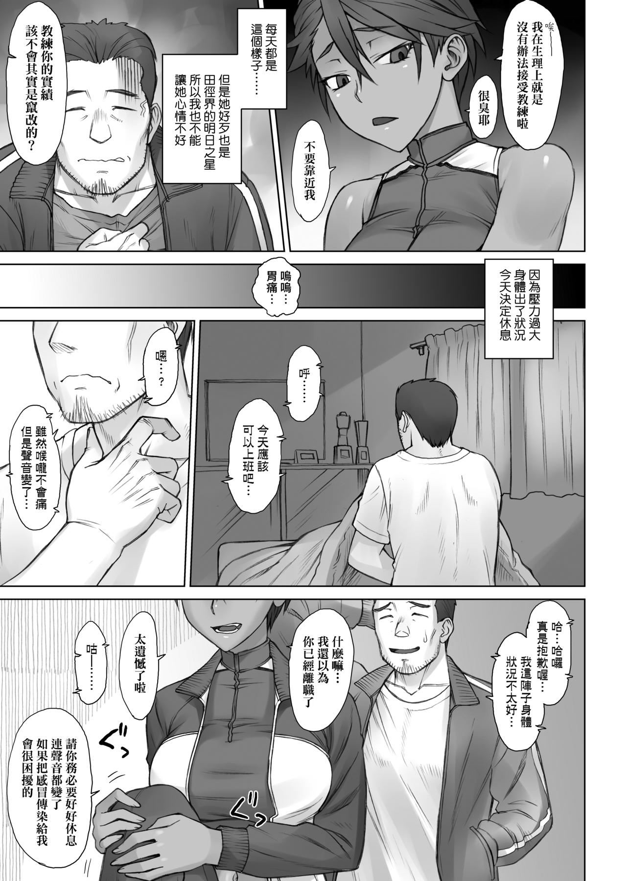 [BANG-YOU]指导姦Dayafter特装版[中国翻訳][DL版][BANG-YOU]指导姦Dayafter特装版[中国翻訳][DL版]