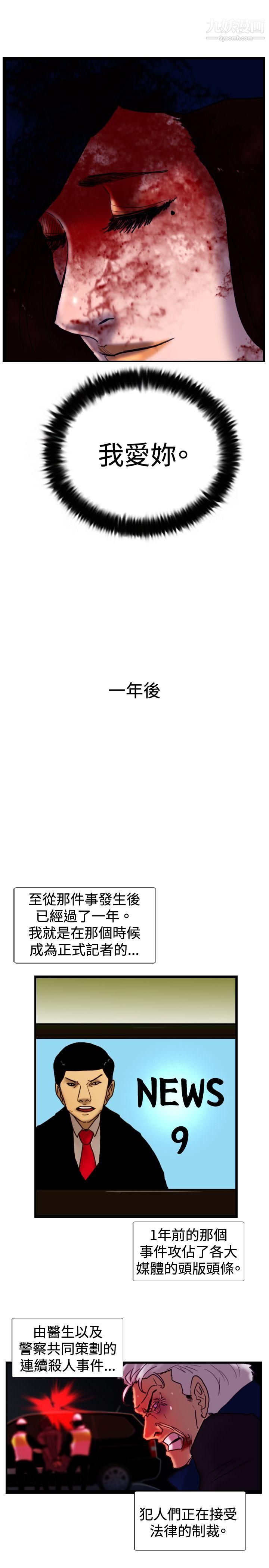 觉醒最终话