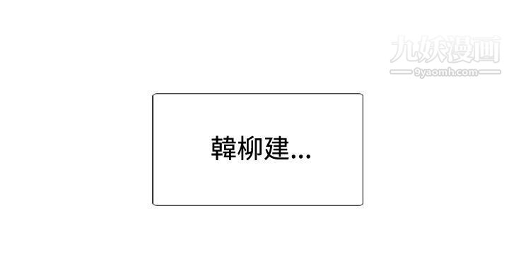 覺醒最終話
