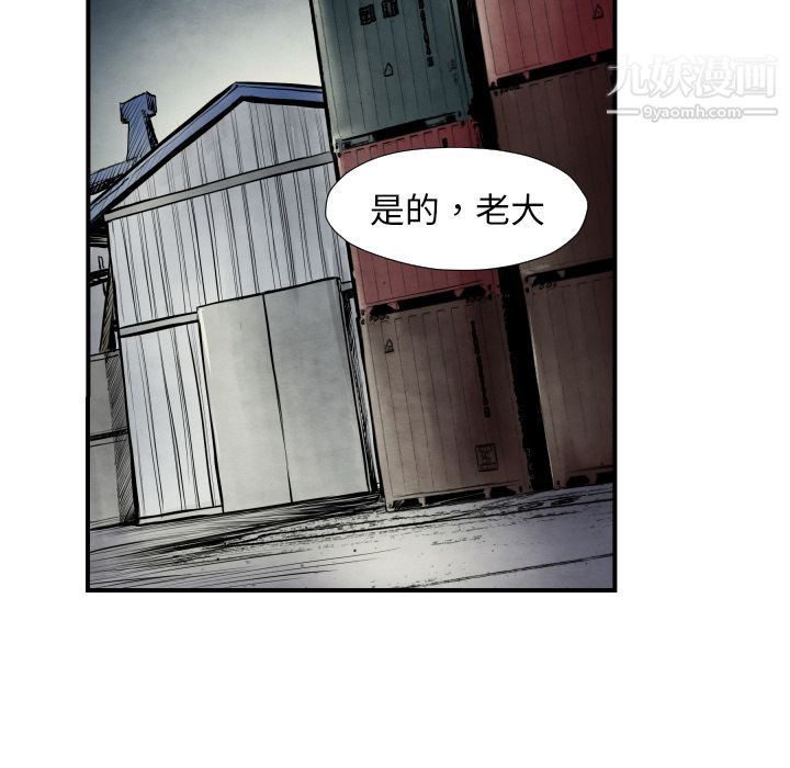 TWOMEN~共存第40话