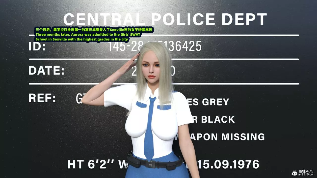 [3D]亞馬遜特警姊妹花第11話